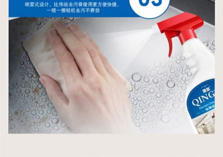 Thang máy làm sạch bằng thép không gỉ làm sạch chất tăng trắng bảo trì giải pháp chăm sóc lau vết bẩn dấu tay đánh bóng chất làm sạch đặc biệt - Phụ kiện chăm sóc mắt dung dịch vệ sinh giày sneaker