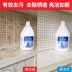 Giặt nhôm tấm nhựa lau bảng nhôm khóa bảng bên ngoài bức tường rèm đại lý làm sạch kính làm sạch nước oxit - Trang chủ Trang chủ