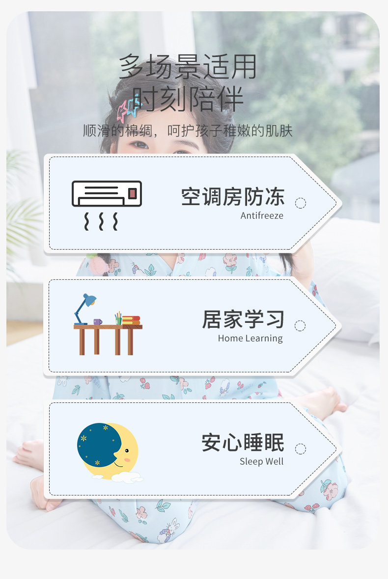 夏季薄款儿童棉绸睡衣七分袖家居服套装简约宝宝男童女童中大童 — 3