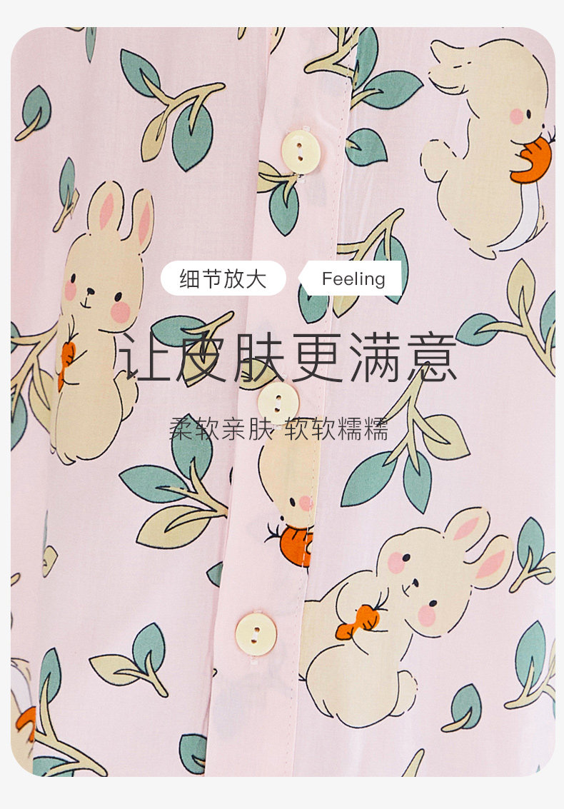 夏季薄款儿童棉绸睡衣七分袖家居服套装简约宝宝男童女童中大童 — 5