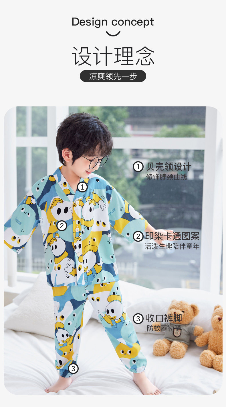 夏季薄款儿童棉绸睡衣七分袖家居服套装简约宝宝男童女童中大童 — 2