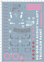 61871-4403 PG MSM-04 ACGUY Ver GFT TRICOLOR Turtle Odaiba gd water sticker 111