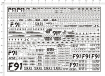 4969-@209 HG F91 white gd metal sticker