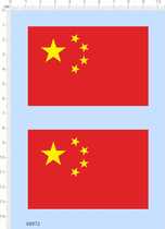 68972 Full-page glue Chinese flag water sticker paper mold model water sticker custom-made custom water transfer printing