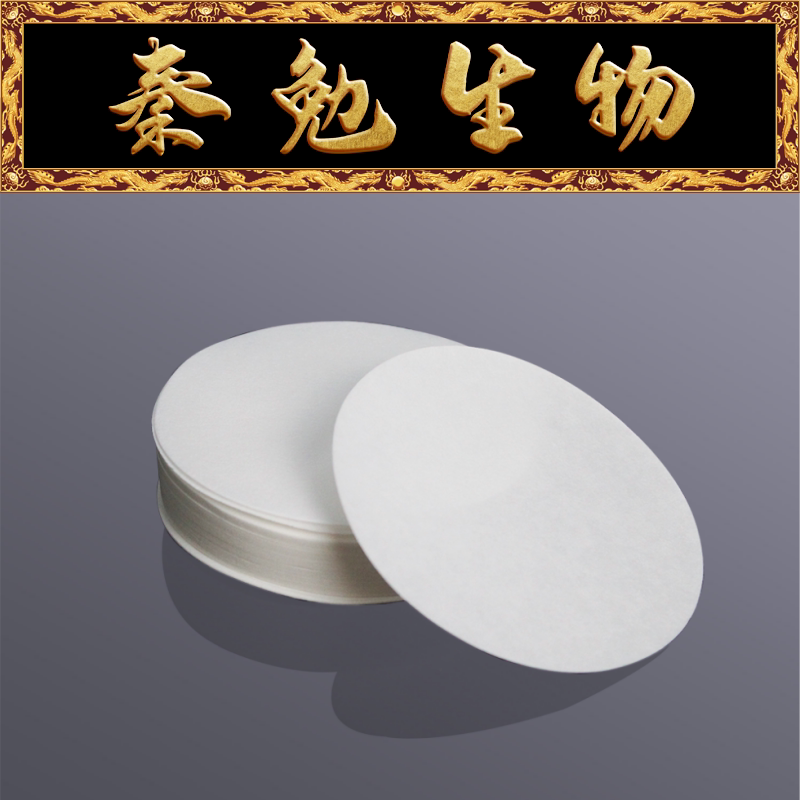 Biosharp白鲨 BS-FFP-090A 定量滤纸 直径9cm中速