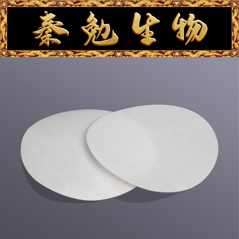 Biosharp白鲨 BS-TFP-110A 定性滤纸 直径11cm中速