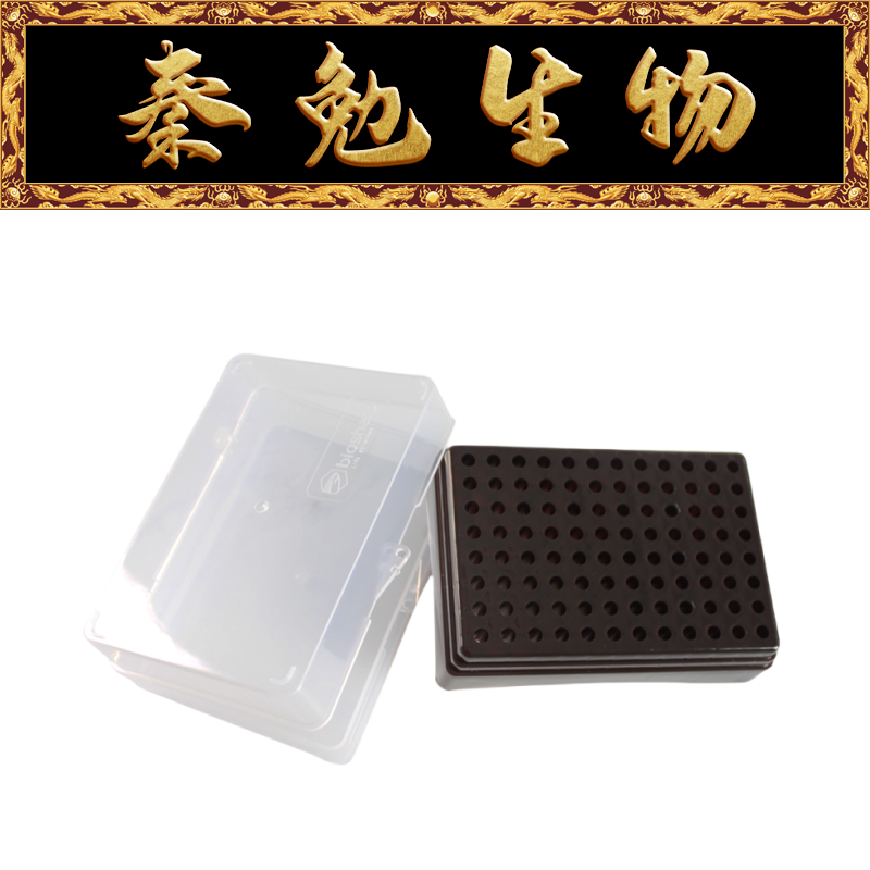 Biosharp白鲨 BS-10-TB96 10ul吸头盒 96孔