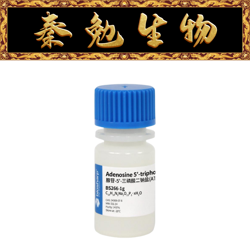Biosharp白鲨 BS266-1g 腺苷-5-三磷酸二钠盐（ATP&middot;Na2）水合物