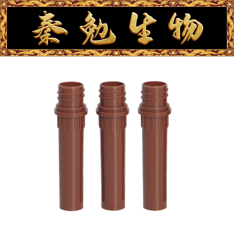 LABSELECT甄选 ST-001-150-A 1.5mL可立冻存管/样品管,高位,棕色