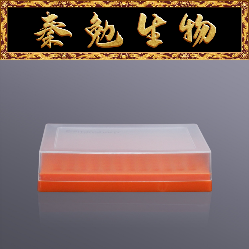 Biosharp白鲨 BS-02-PB96-O 0.2ml薄壁管盒,橙色 96孔