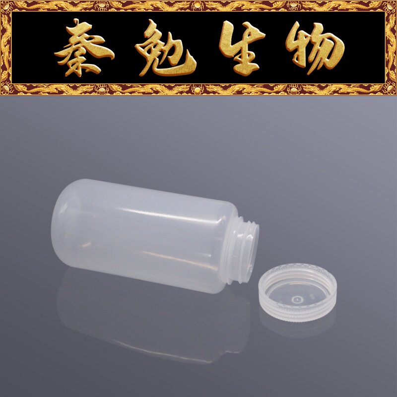 Biosharp白鲨 BS-RB-PP-1000-C 1000ml 透明 PP广口试剂瓶 无菌