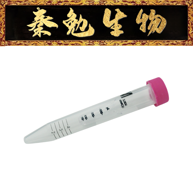 MerckMillipore 货号：UFC800396 超滤管[4.0ml 3KD]