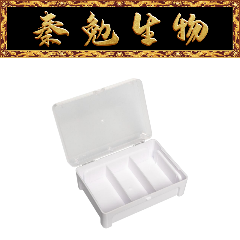 Servicebio赛维尔 LKH-001 蜡块盒 可放18个蜡块 125&times;93&times;45mm
