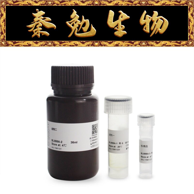 Biosharp白鲨 BL888A 血糖含量测定试剂盒（GOPOD酶法） 分光法