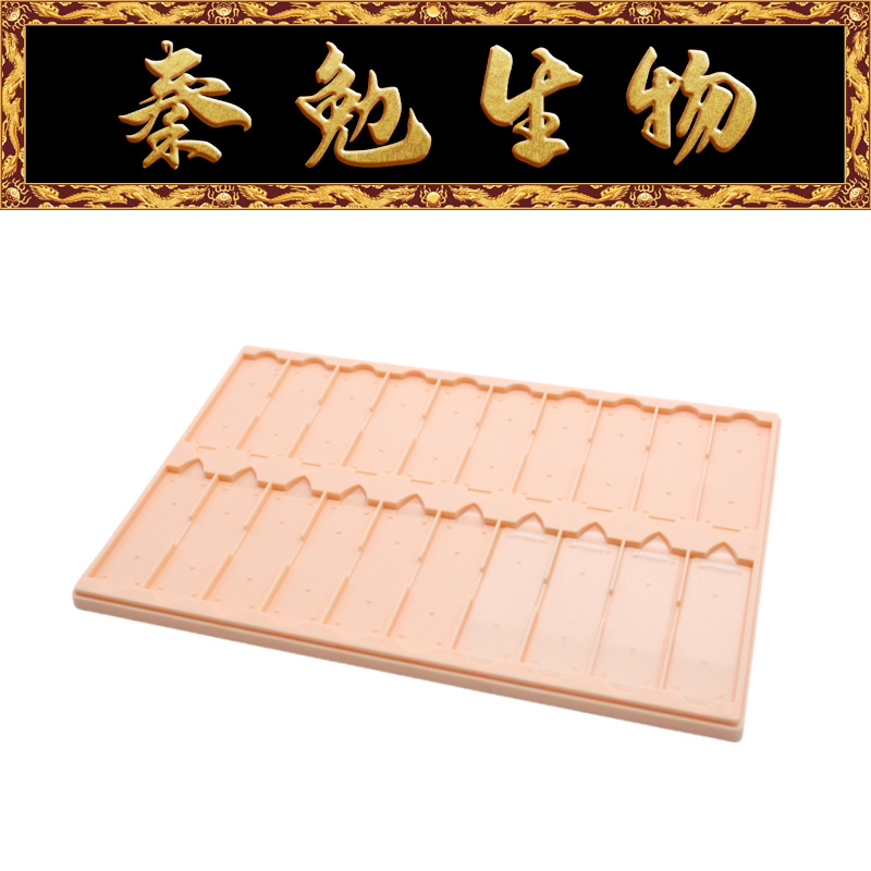 Biosharp白鲨 BS-SPT-020-P-01 晾片板（20片）,粉红色