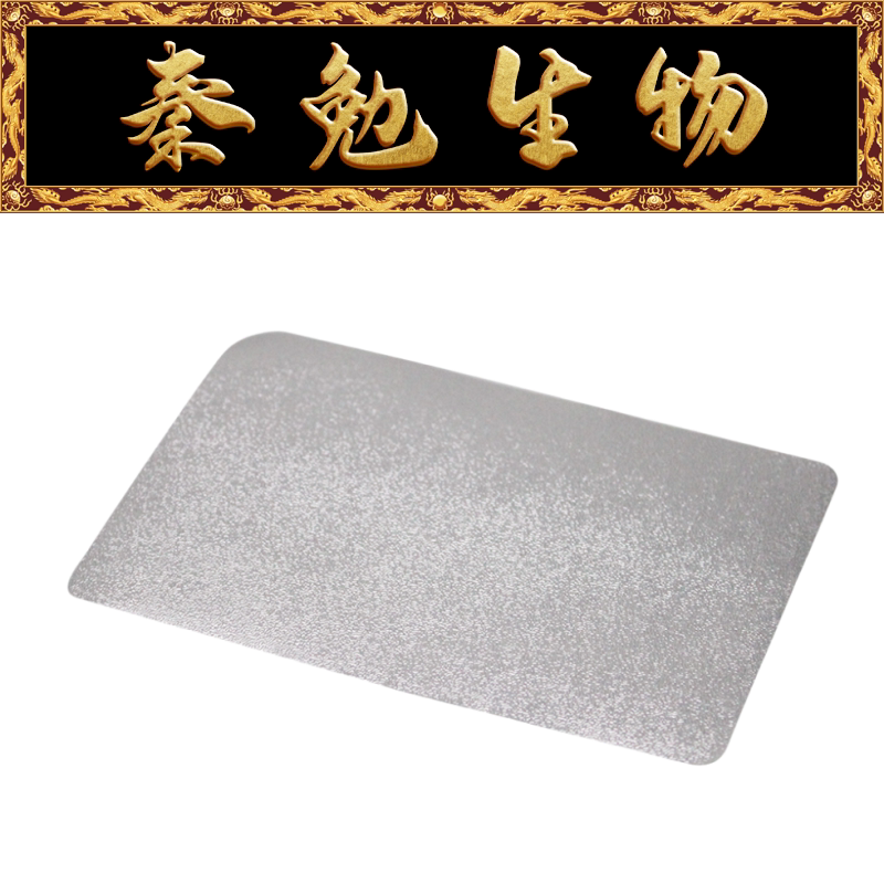 LABSELECT甄选 ASF-002-SH-100 铝箔热封膜,压纹,易撕,厚度110&mu;m