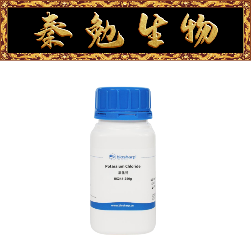 Biosharp白鲨 BS244-250g 氯化钾
