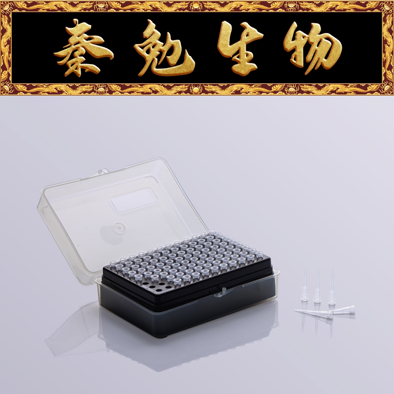 Biosharp白鲨 BS-RT-10 10ul无菌盒装吸头