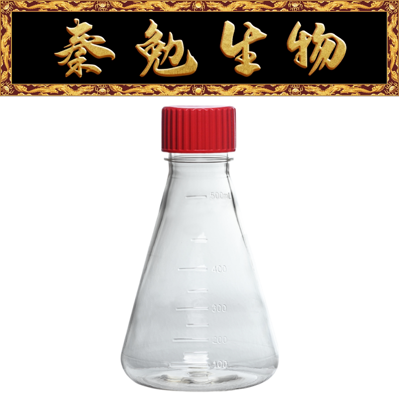 LABSELECT甄选 17321 500ml三角细胞培养瓶,密封盖,PC