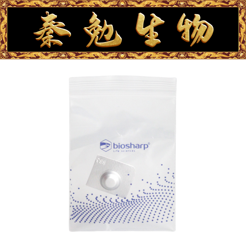 Biosharp白鲨 BL630A 蛋白酶抑制剂 Cocktail 不含EDTA 50ml