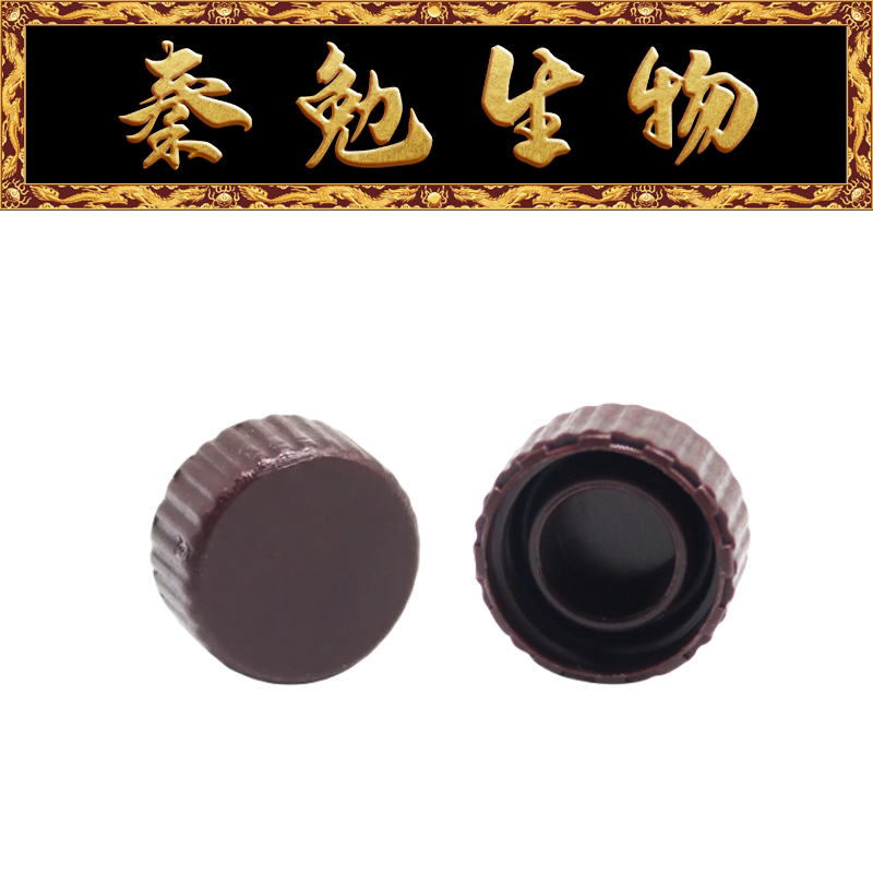 Biosharp白鲨 BS-SCO-AM 棕色冻存管盖/样品管盖（不含管）