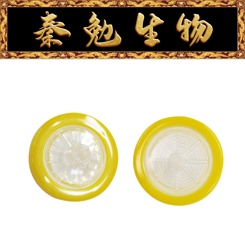 Biosharp白鲨 BS-QT-039 一次性针头式滤器 亲水NY膜 非无菌