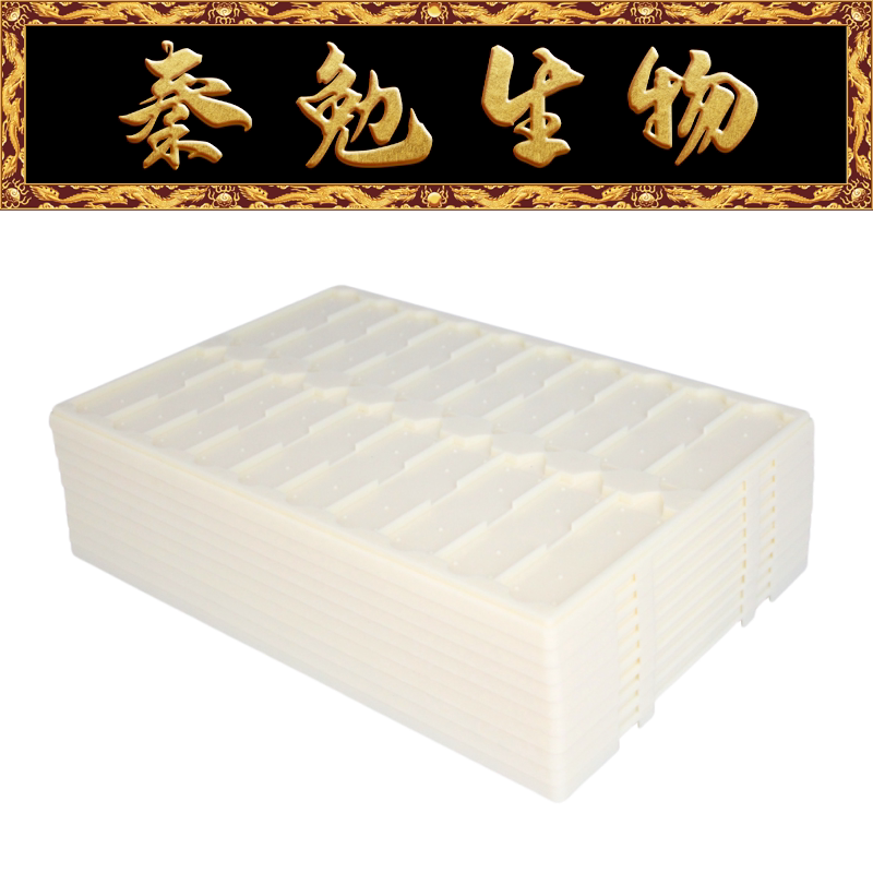 Biosharp白鲨 BS-SPT-020-W-10 晾片板（20片）,白色