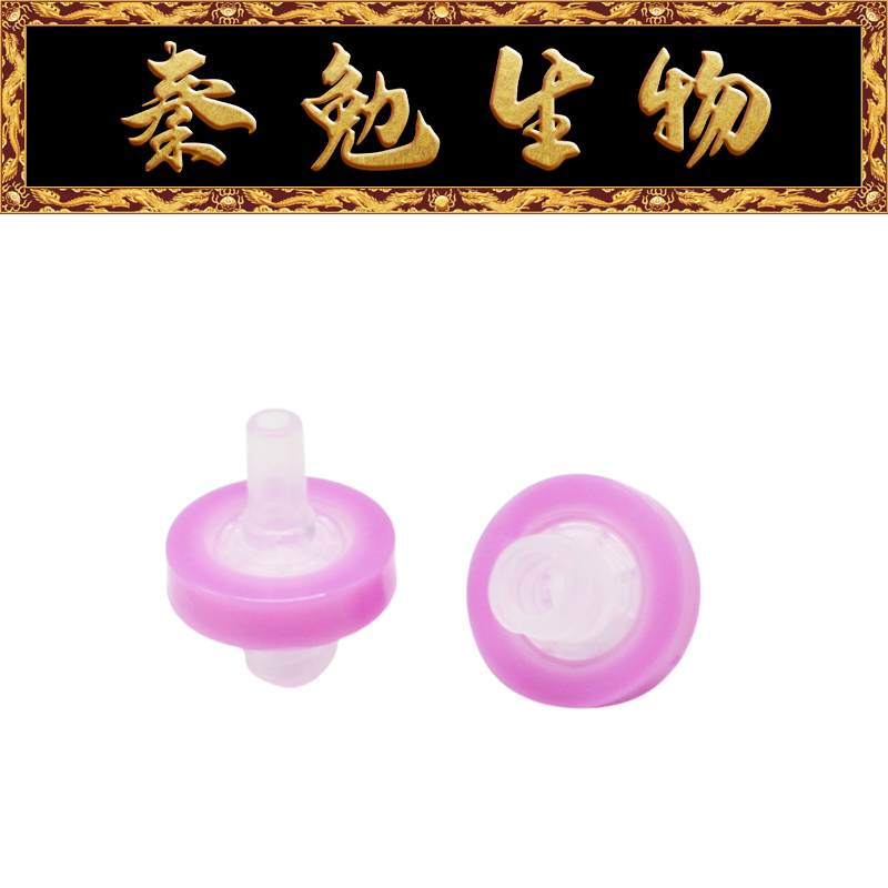 Biosharp白鲨 BS-QT-014 一次性油系滤器 亲水NY膜 0.45&mu;m非无菌