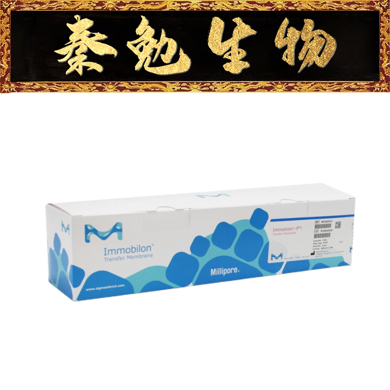 MerckMillipore 货号：ISEQ00010 PVDF膜26.5cm*3.75m 0.2&mu;m