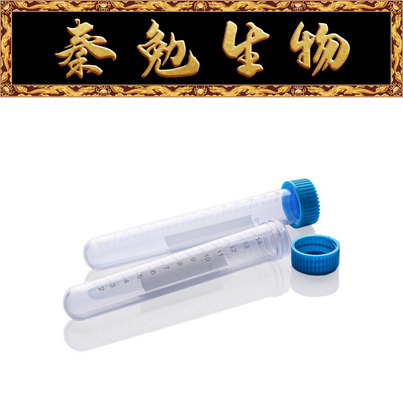 Biosharp白鲨 BS-150-MY 15ml螺口圆底离心管