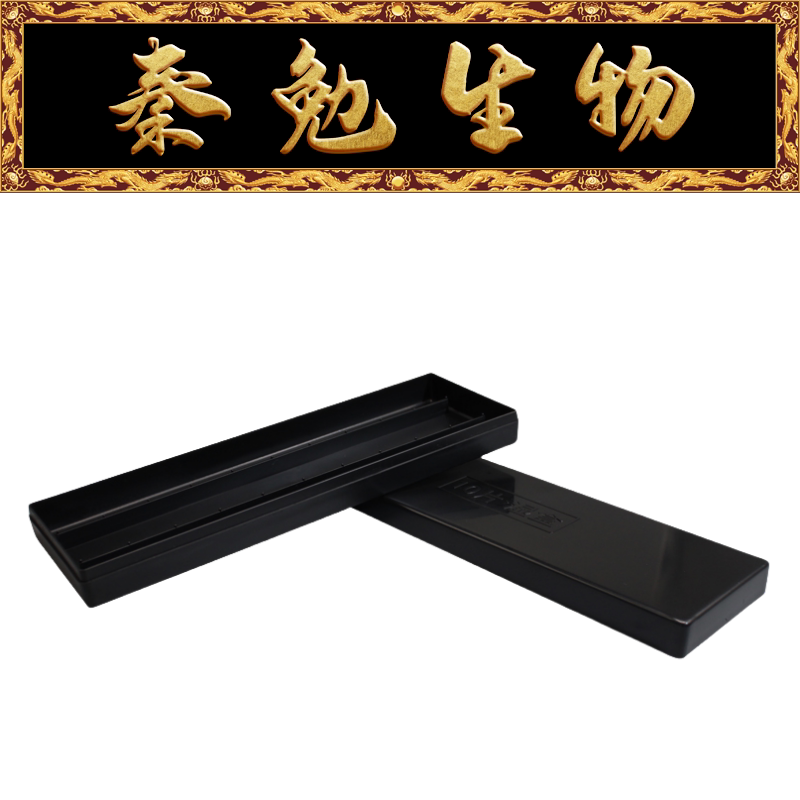 Biosharp白鲨 BS-WB-10B 免疫组化湿盒 /载玻片湿盒 黑色 10片
