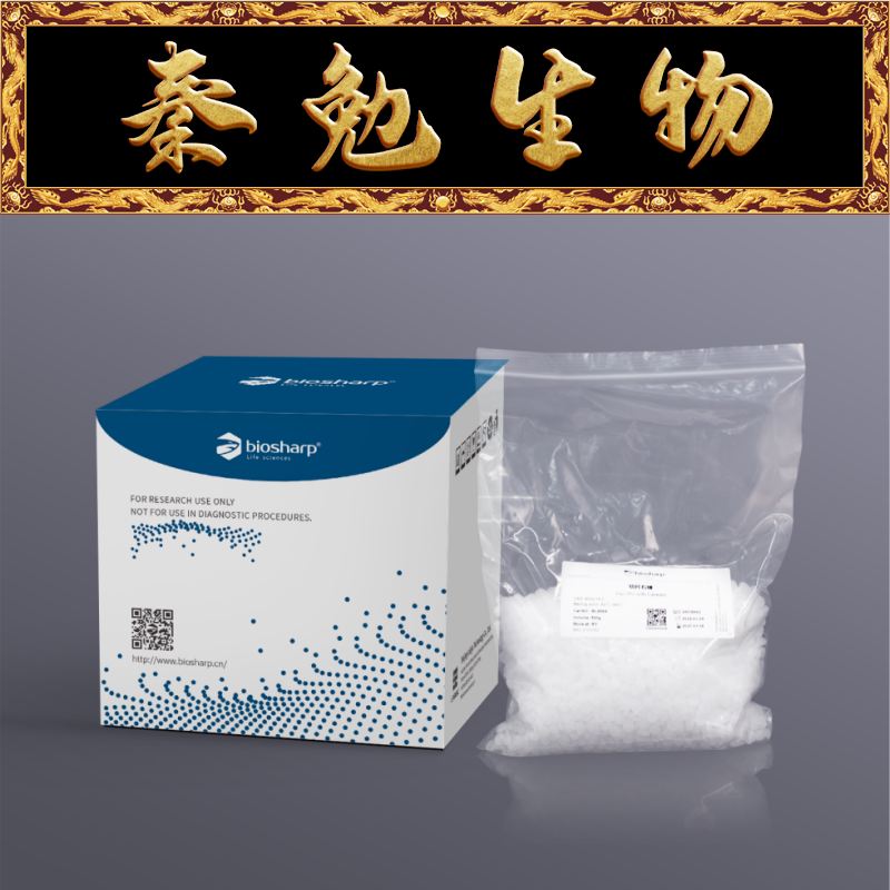 Biosharp白鲨 BL955A 切片石蜡, 病理级,熔点62～64℃