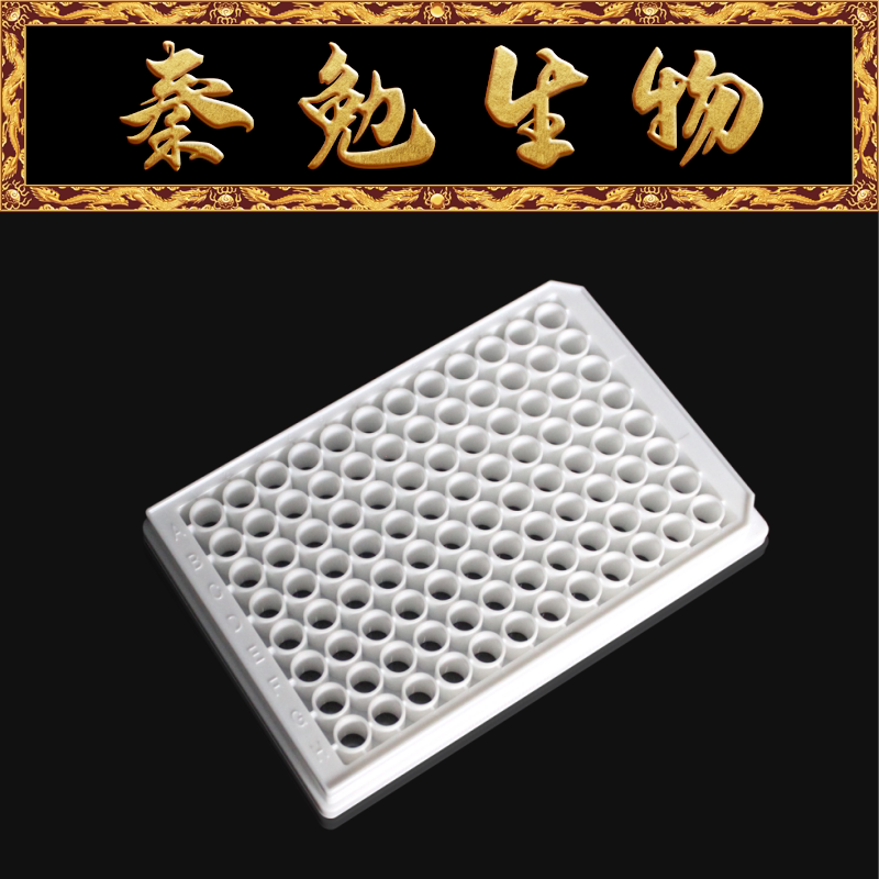 LABSELECT甄选 11555 96孔微孔板,白色框,透明平底,中结合力