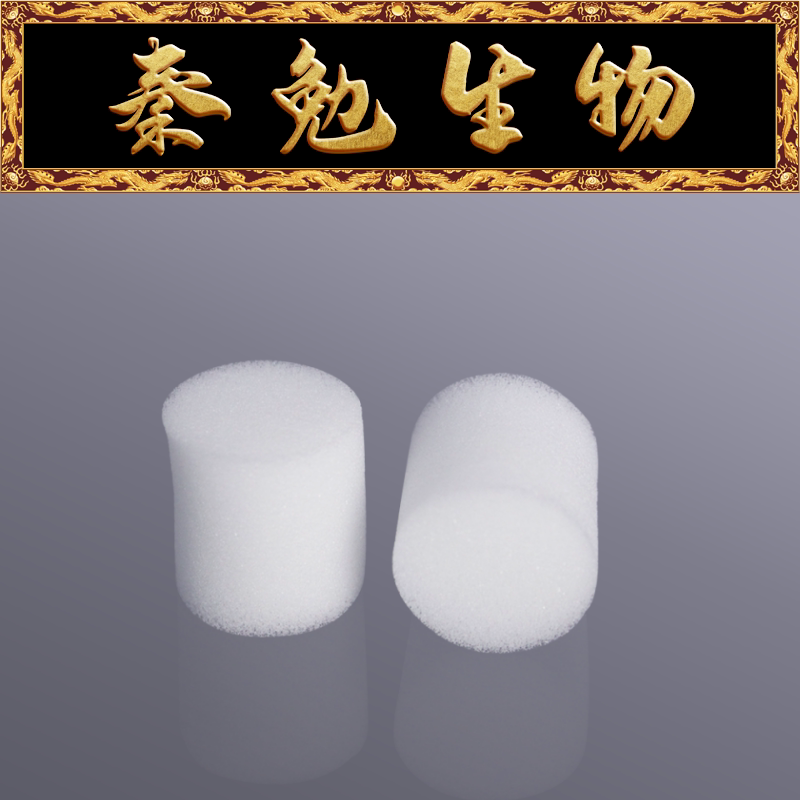 Biosharp白鲨 BC024-2 海绵塞普通款 适配：果蝇管培养管样品管