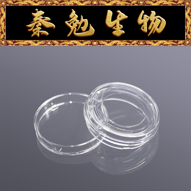 Biosharp白鲨 BS-20-GJM  35mm玻底/共聚焦培养皿 独立无菌包装