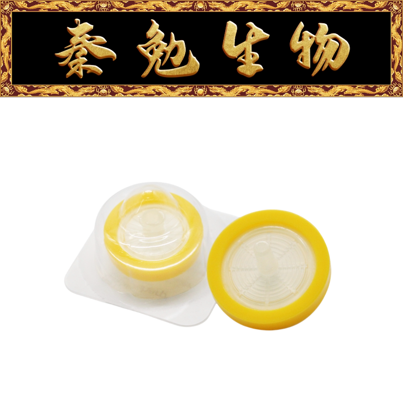 Biosharp白鲨 BS-PES25-45-S 一次性针头式滤器 亲水PES膜 无菌