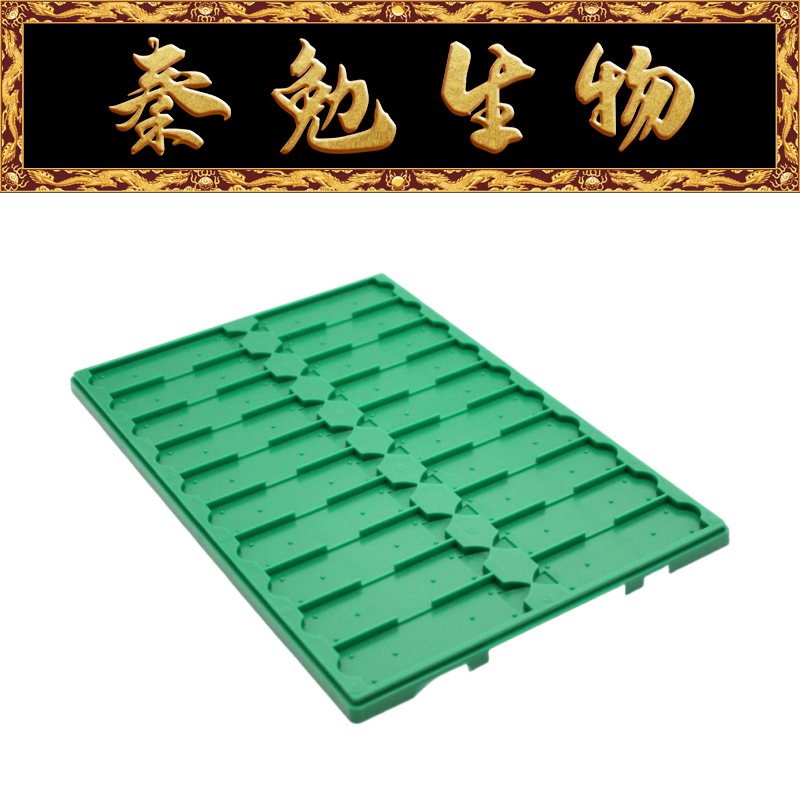 Biosharp白鲨 BS-SPT-020-G-01 晾片板（20片）,绿色