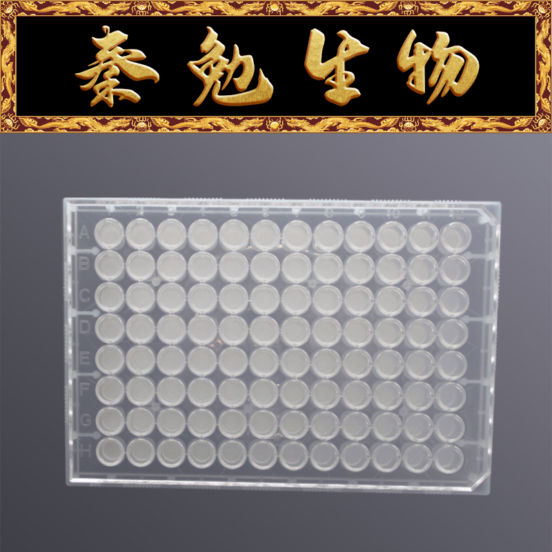 LABSELECT CTF-96-PTFEL-45-S 96孔微孔过滤板,亲水PTFE膜0.45&mu;m