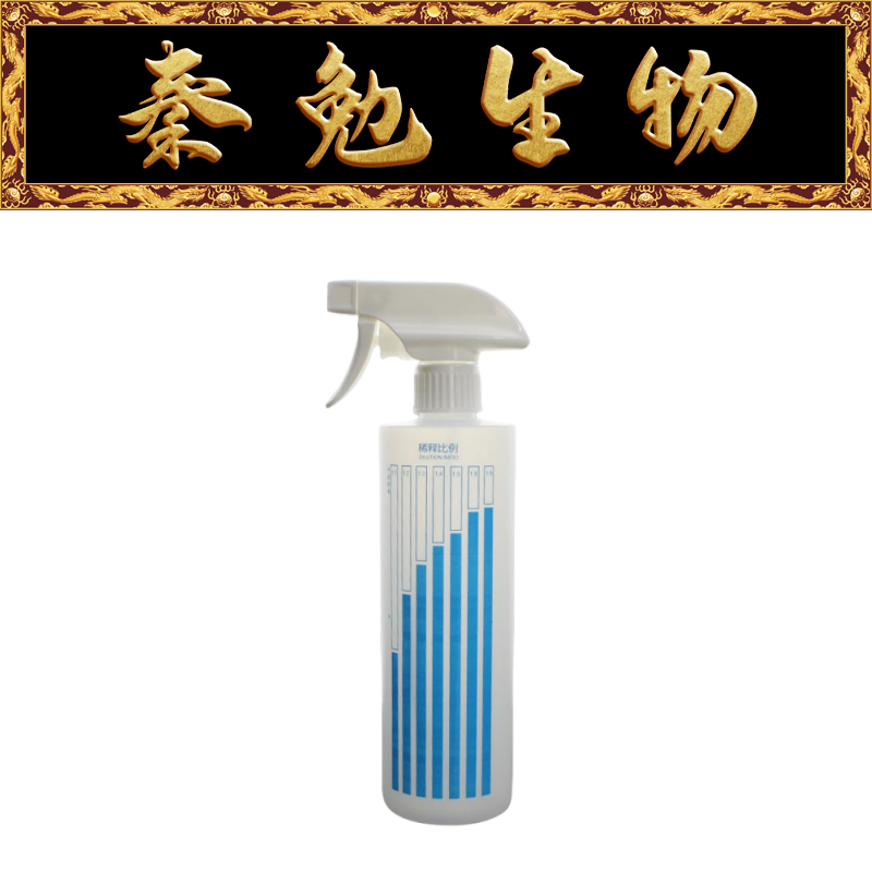 Biosharp白鲨 BS-PH-002 500ml喷壶 blue
