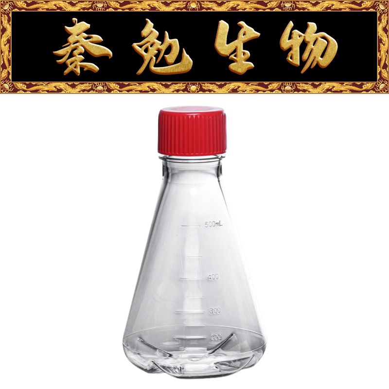 LABSELECT甄选 17322 500ml三角细胞培养瓶,密封盖,PC,带档板