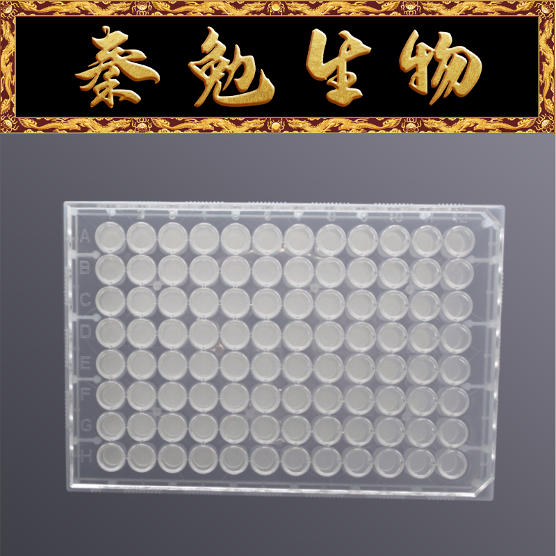 LABSELECT CTF-96-PVDFB-45 96孔微孔过滤板,疏水PVDF膜,0.45&mu;m