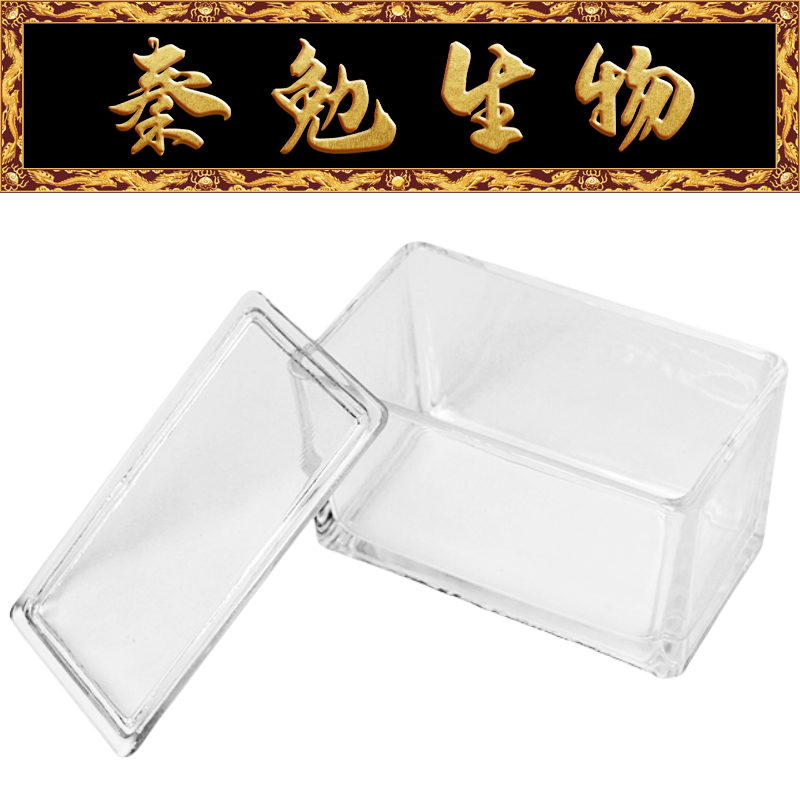 Biosharp白鲨 BS-60-SJ 60片装载玻片染色缸，玻璃