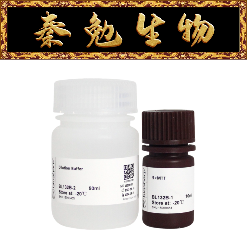Biosharp白鲨 BL132B MTT细胞增殖及细胞毒性检测试剂盒