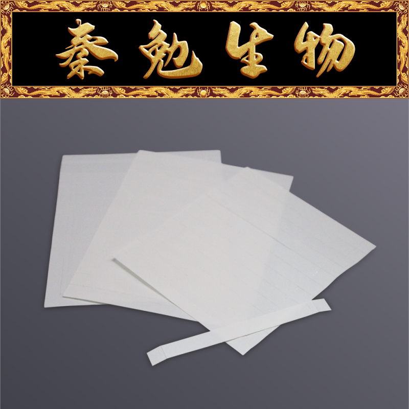 LABSELECT甄选 SF-008-US-100 荧光定量透明可撕封膜条