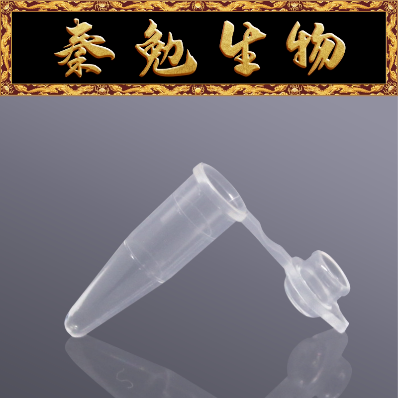 Biosharp白鲨 BS-02-PD 0.2ml鼓盖薄壁管