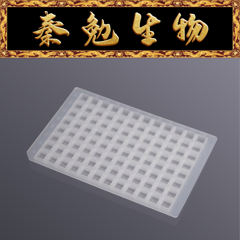 LABSELECT甄选 MTD-96S-001A 96孔深孔板硅胶盖,方孔,十字型