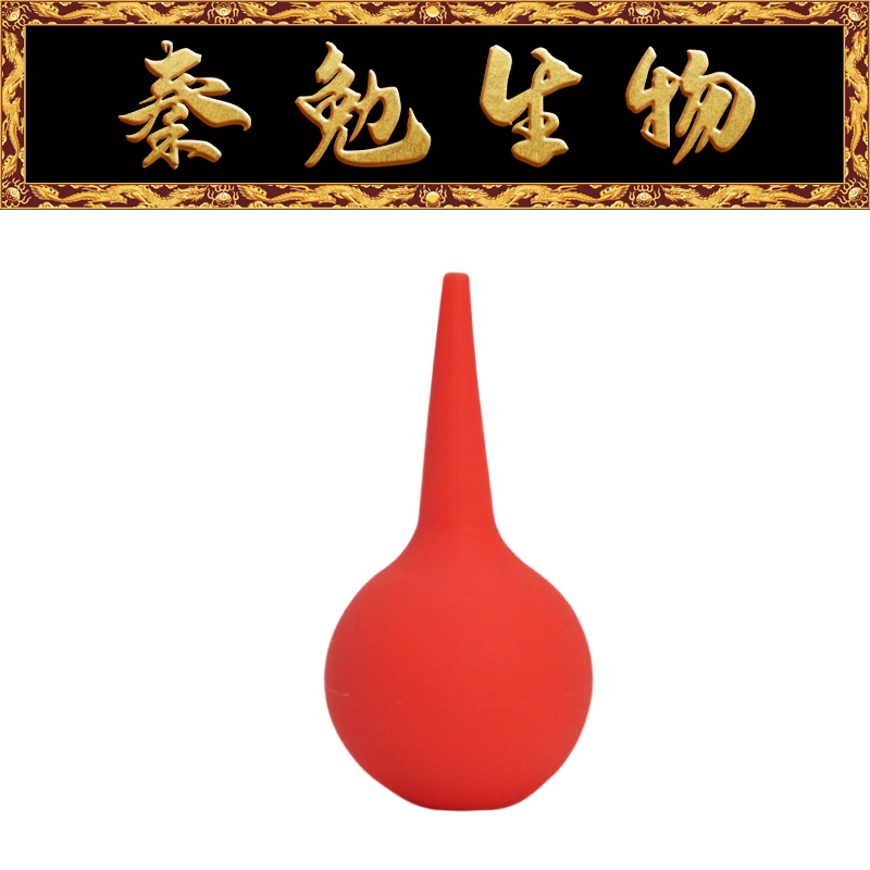 Biosharp白鲨 BS-EWB-30 洗耳球（30ml）