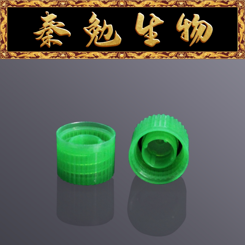 LABSELECT甄选 SCO-001-G 冻存管/样品管盖,绿色