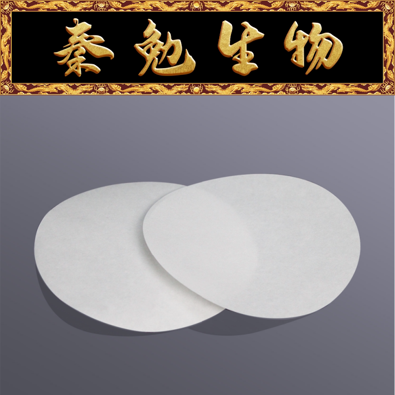 Biosharp白鲨 BS-TFP-150B 定性滤纸 直径15cm快速