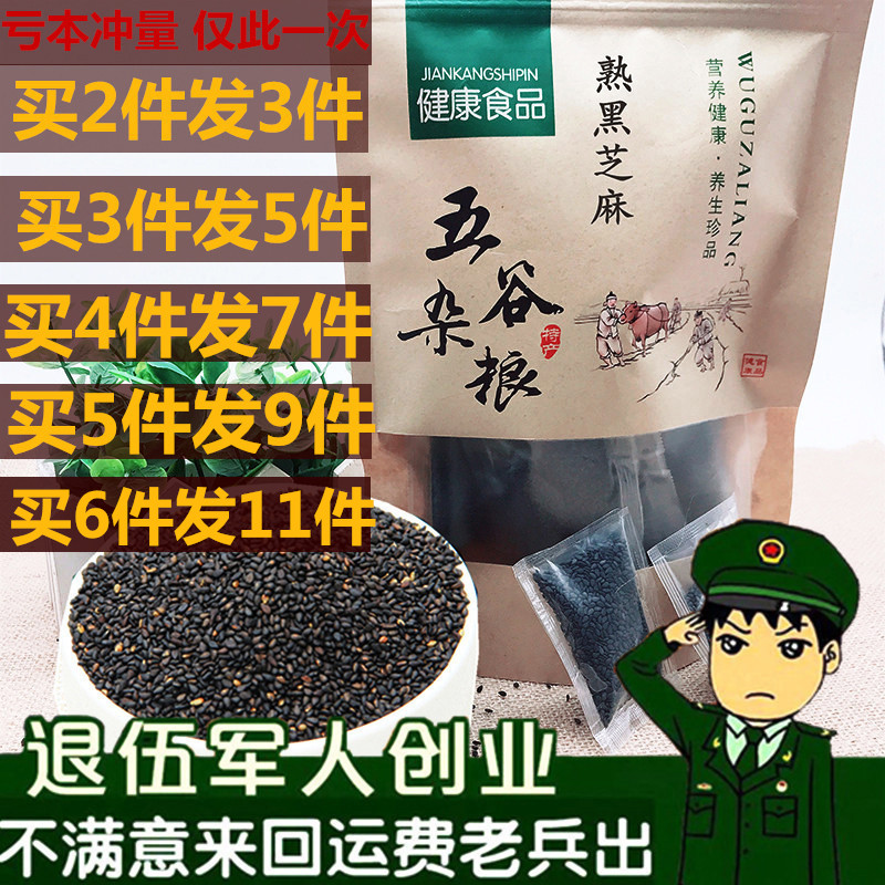 粉丝福利购优惠券10元